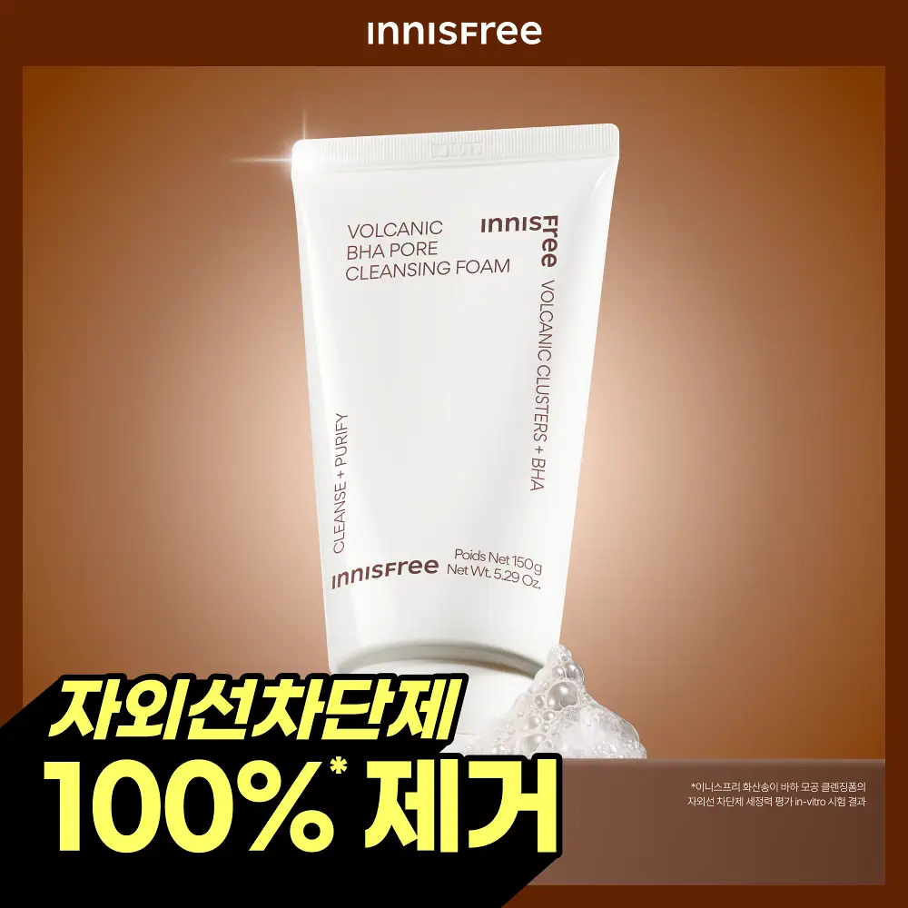 [3,500만판매] 이니스프리 화산송이 바하 모공 클렌징폼 150g